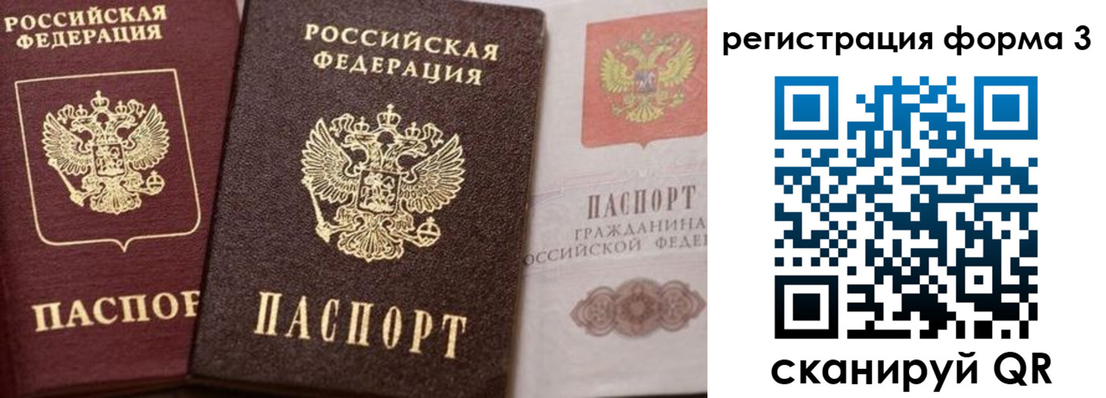 пропишу в квартире в Находке