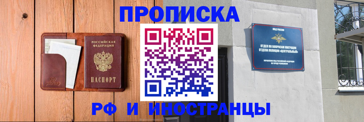 форма 3 в Находке